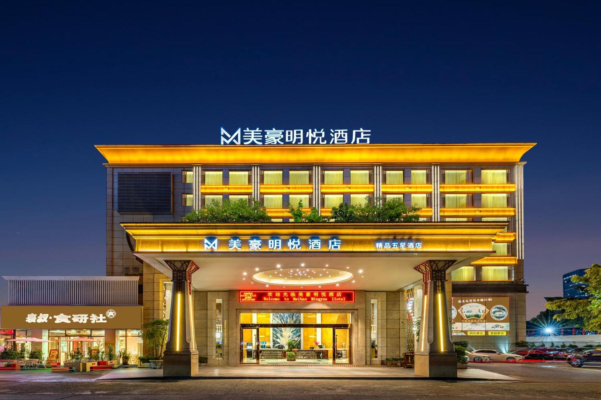 Meihao Mingyue Hotel International Finance City Keyun Road Metro Branch Guangzhou Exteriör bild
