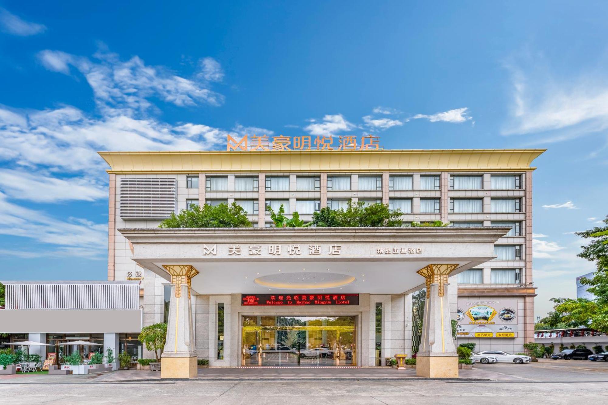 Meihao Mingyue Hotel International Finance City Keyun Road Metro Branch Guangzhou Exteriör bild